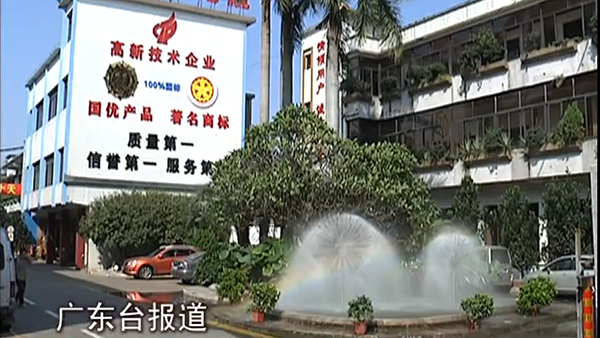 【今日關(guān)注】制售假冒名牌電纜涉案1500萬元,由鄭達告訴你怎么回事